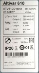 Schneider Electric ATV610D45N4